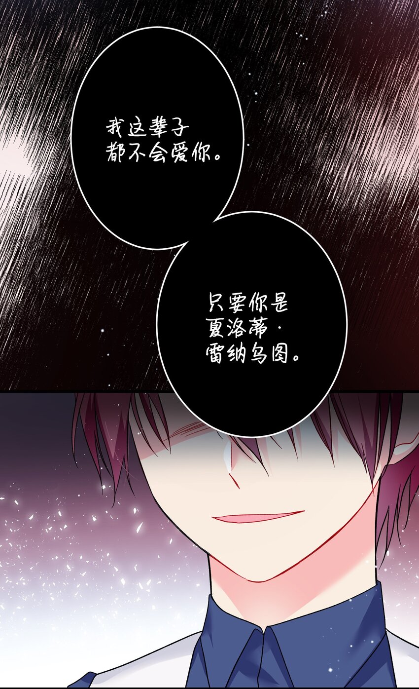 13 施法降雨26