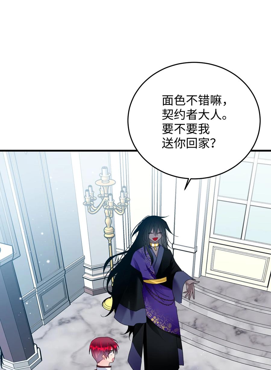 56 害羞的兰斯洛23