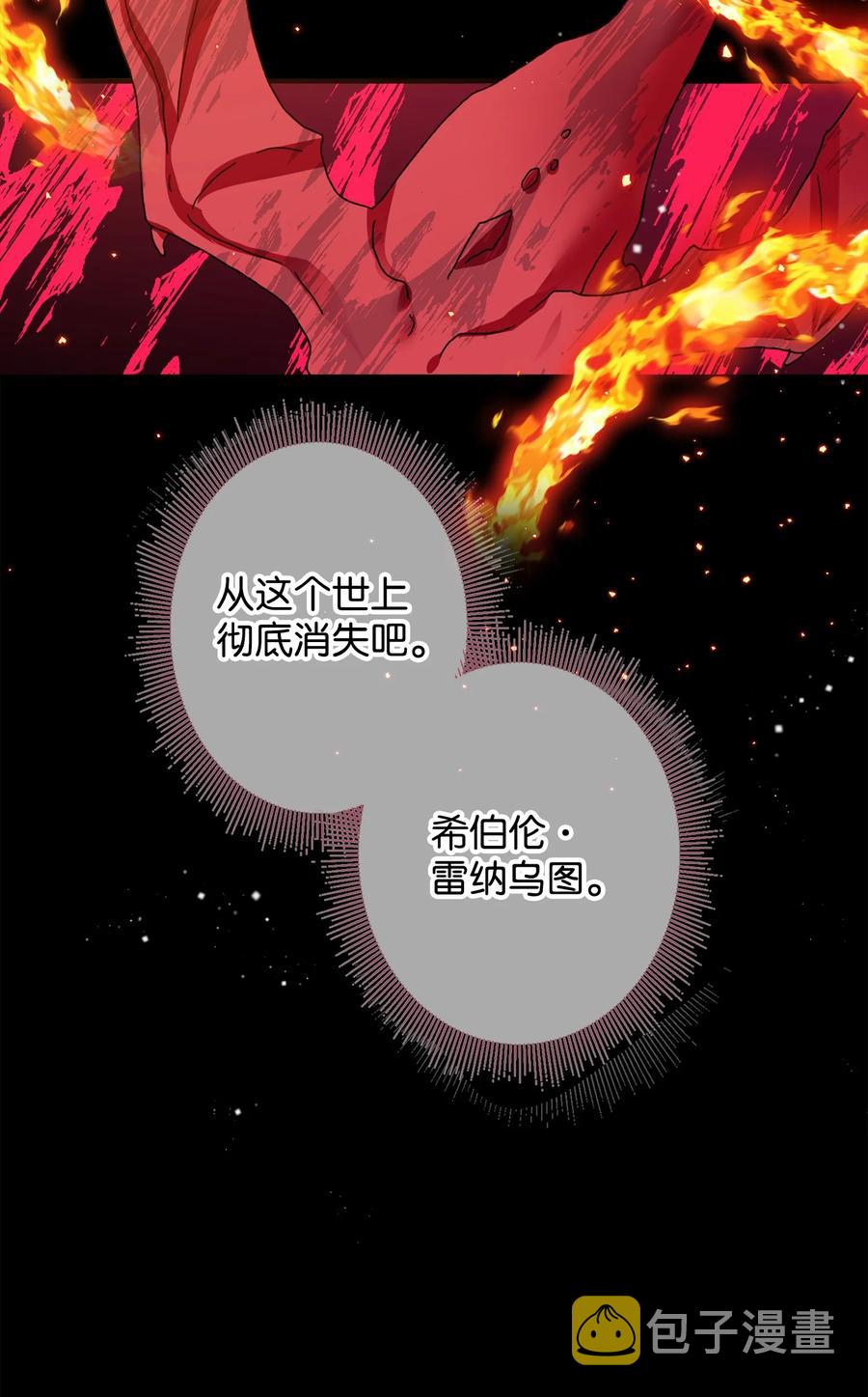 72 鸠占鹊巢34