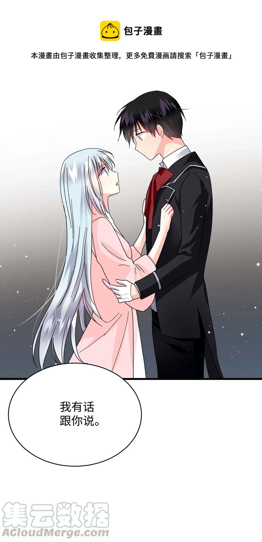 43 嫉妒0
