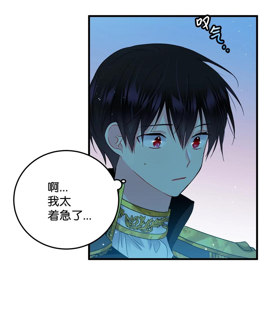 19 兰斯洛的独白53