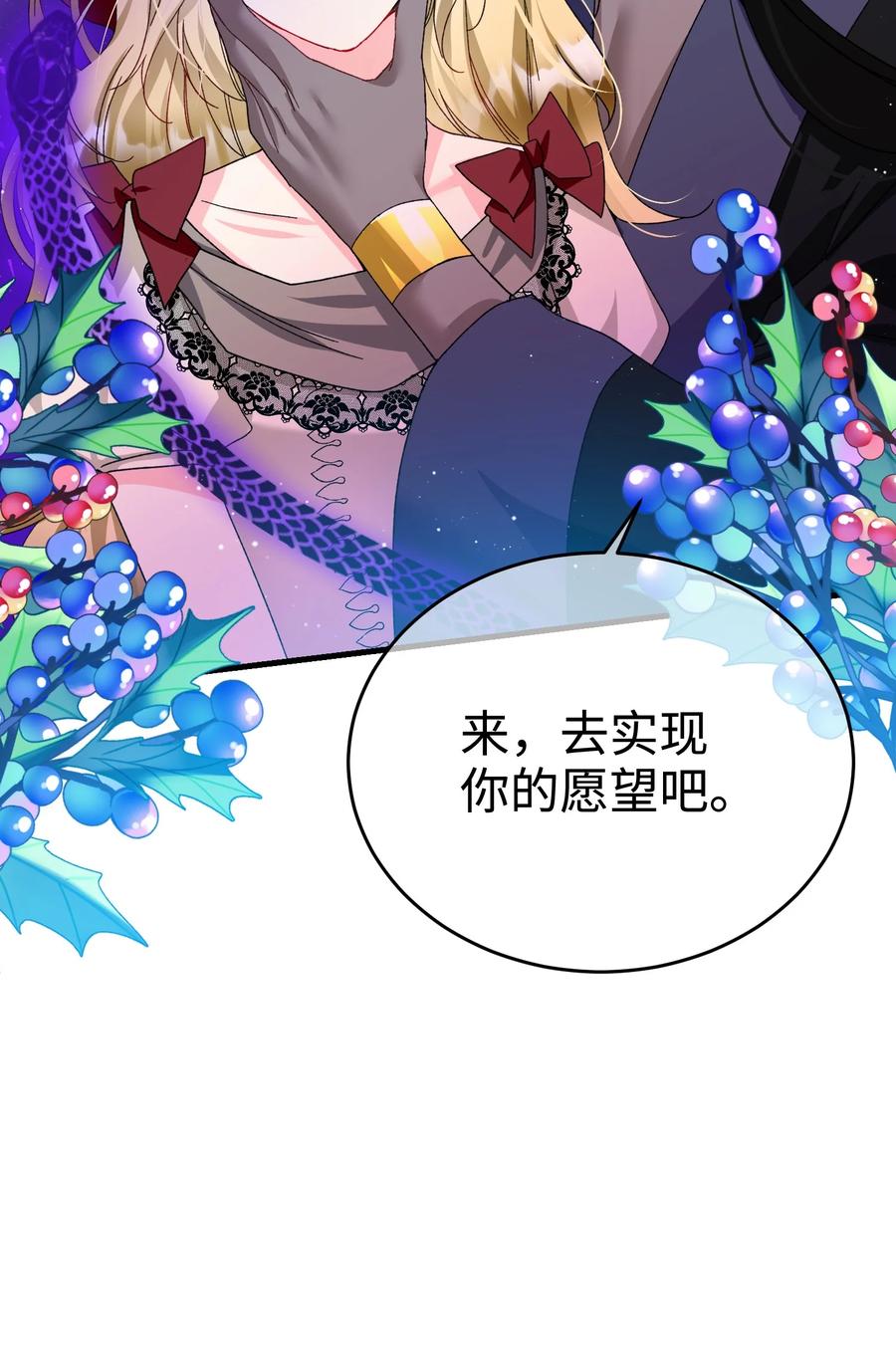64 你不是我妹妹68
