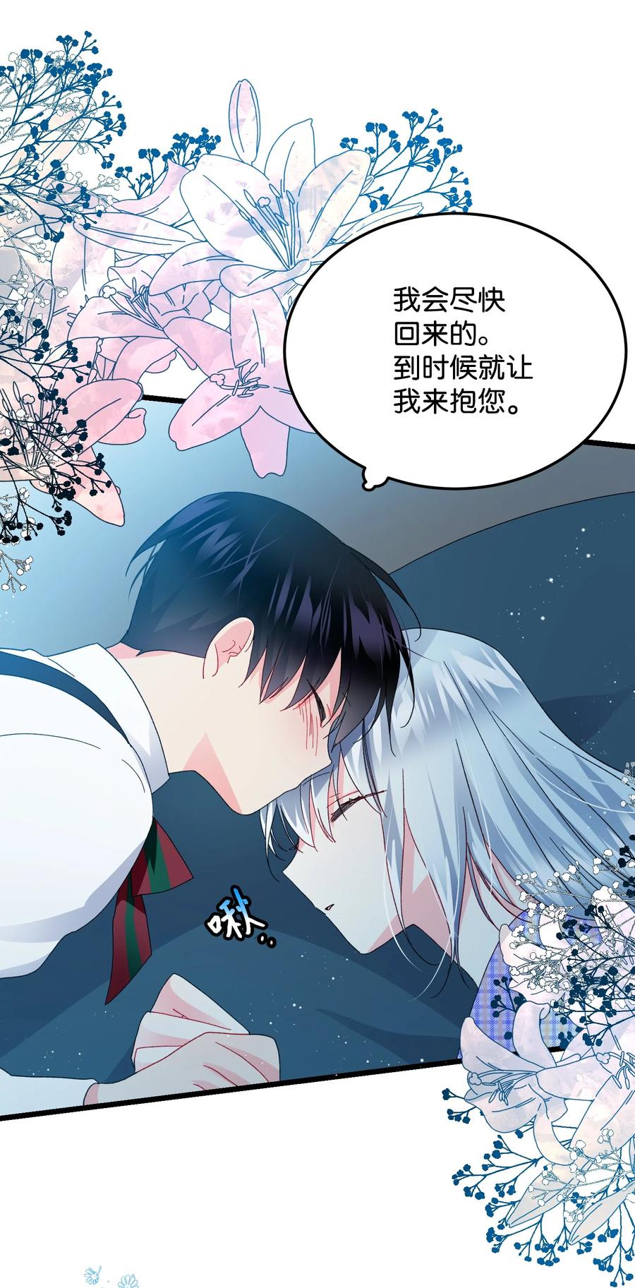 52 小只兰斯洛59