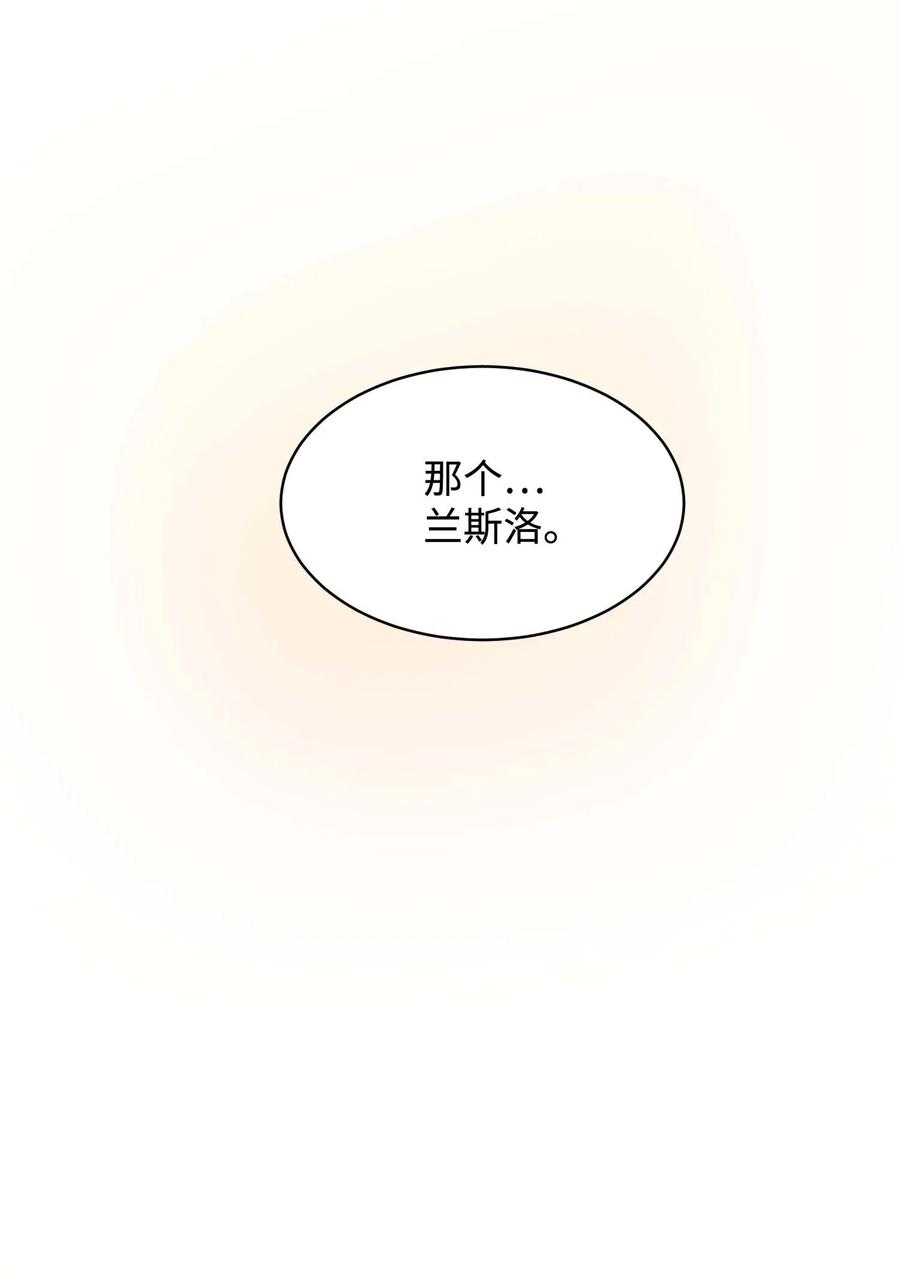 43 嫉妒7