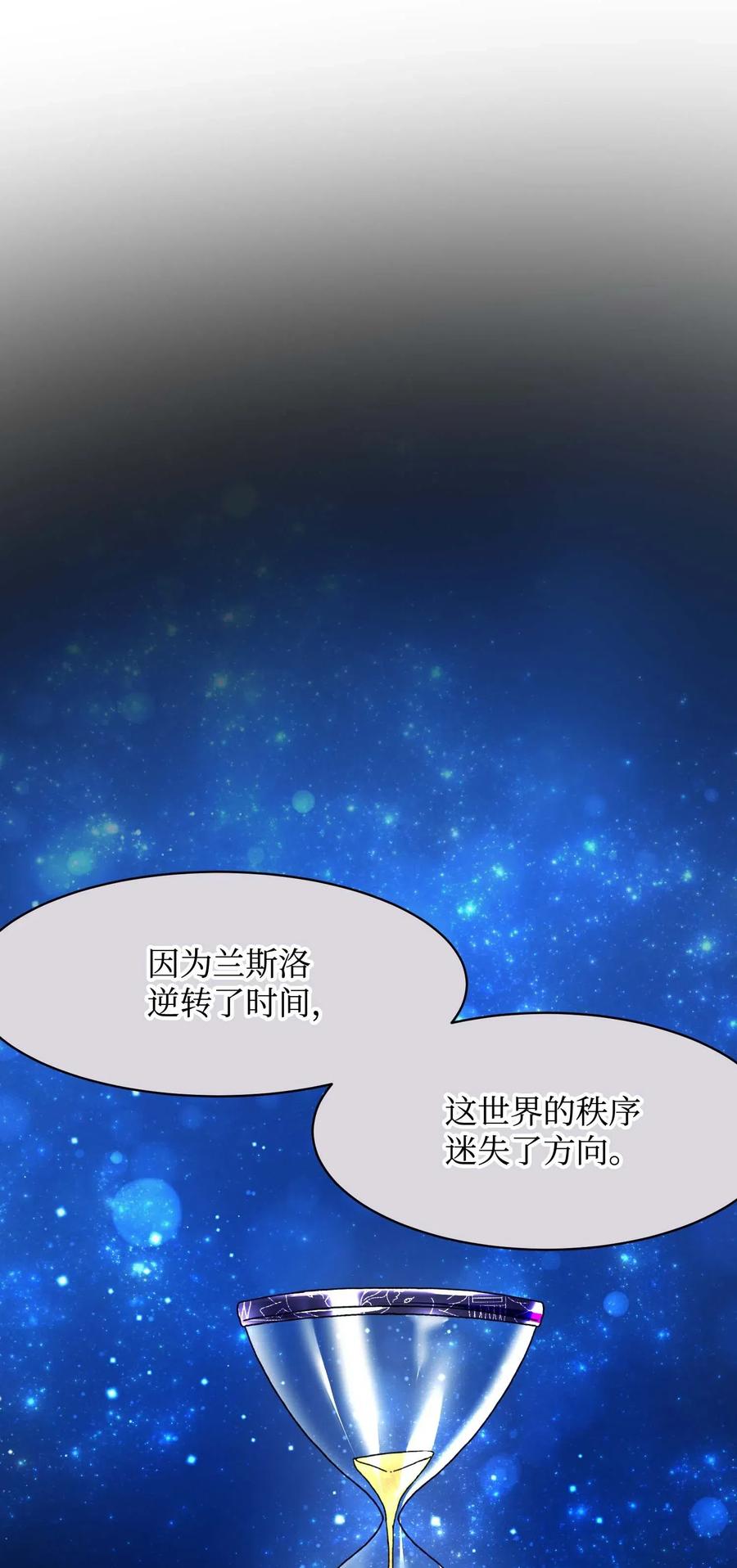 43 嫉妒13