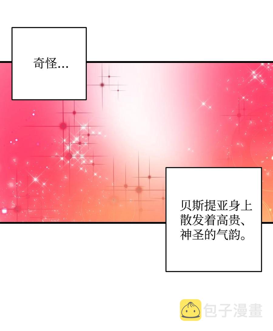 35 公爵的诱惑37