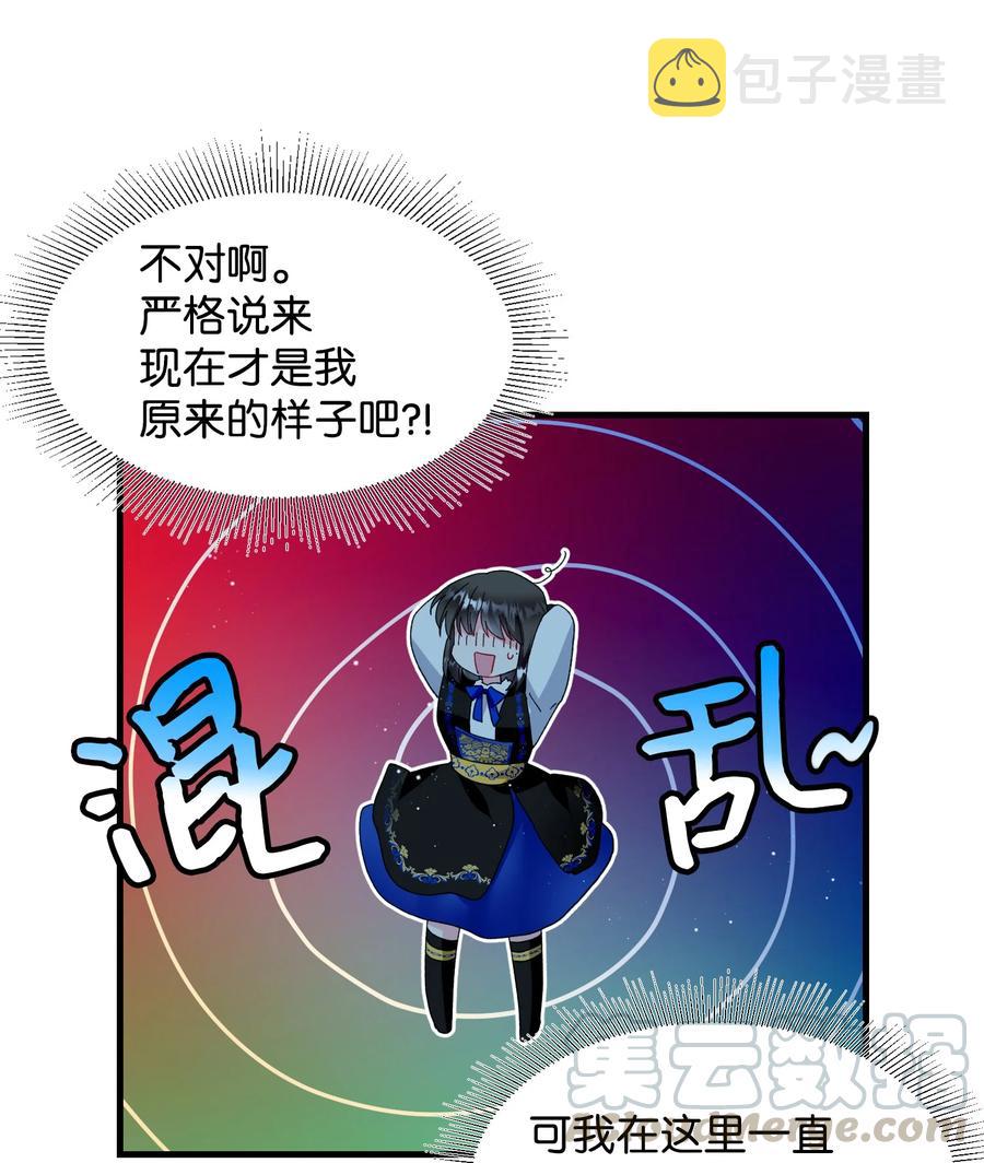 58 小姐不见了60