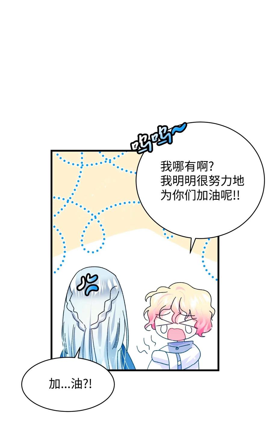 45 出发23