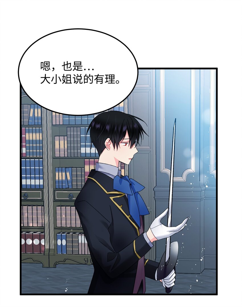 08 我赢了28