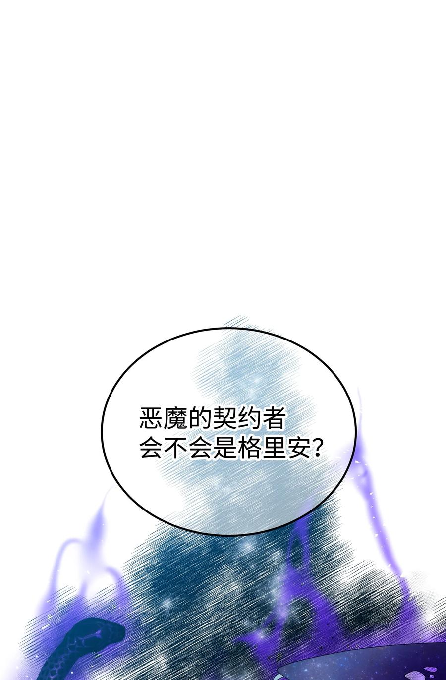 51 是他回来了吗1