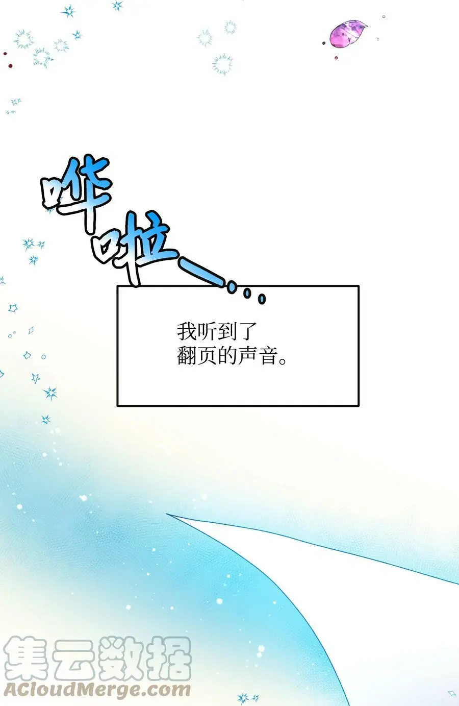 88 救救我24