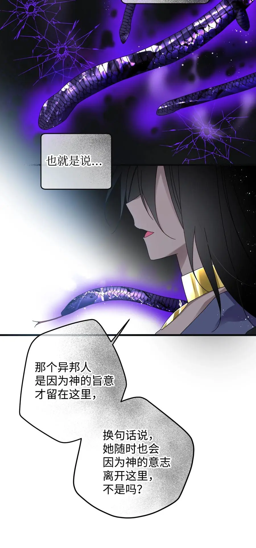 81 与毒攻毒10
