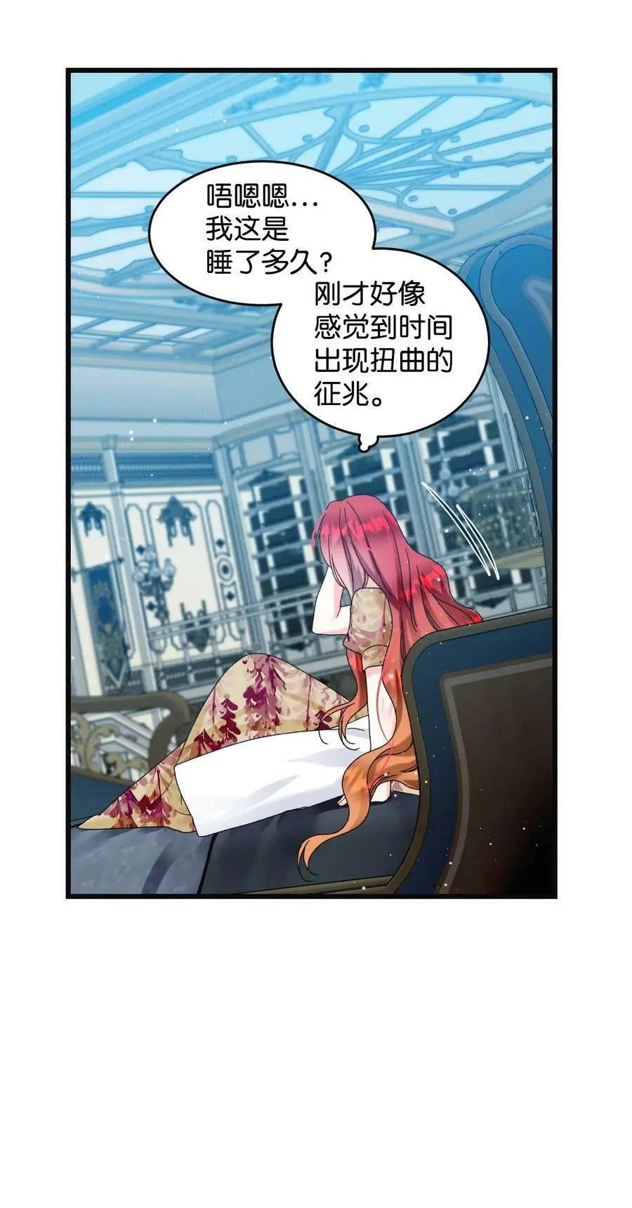 91 番外1 求婚的小孩19
