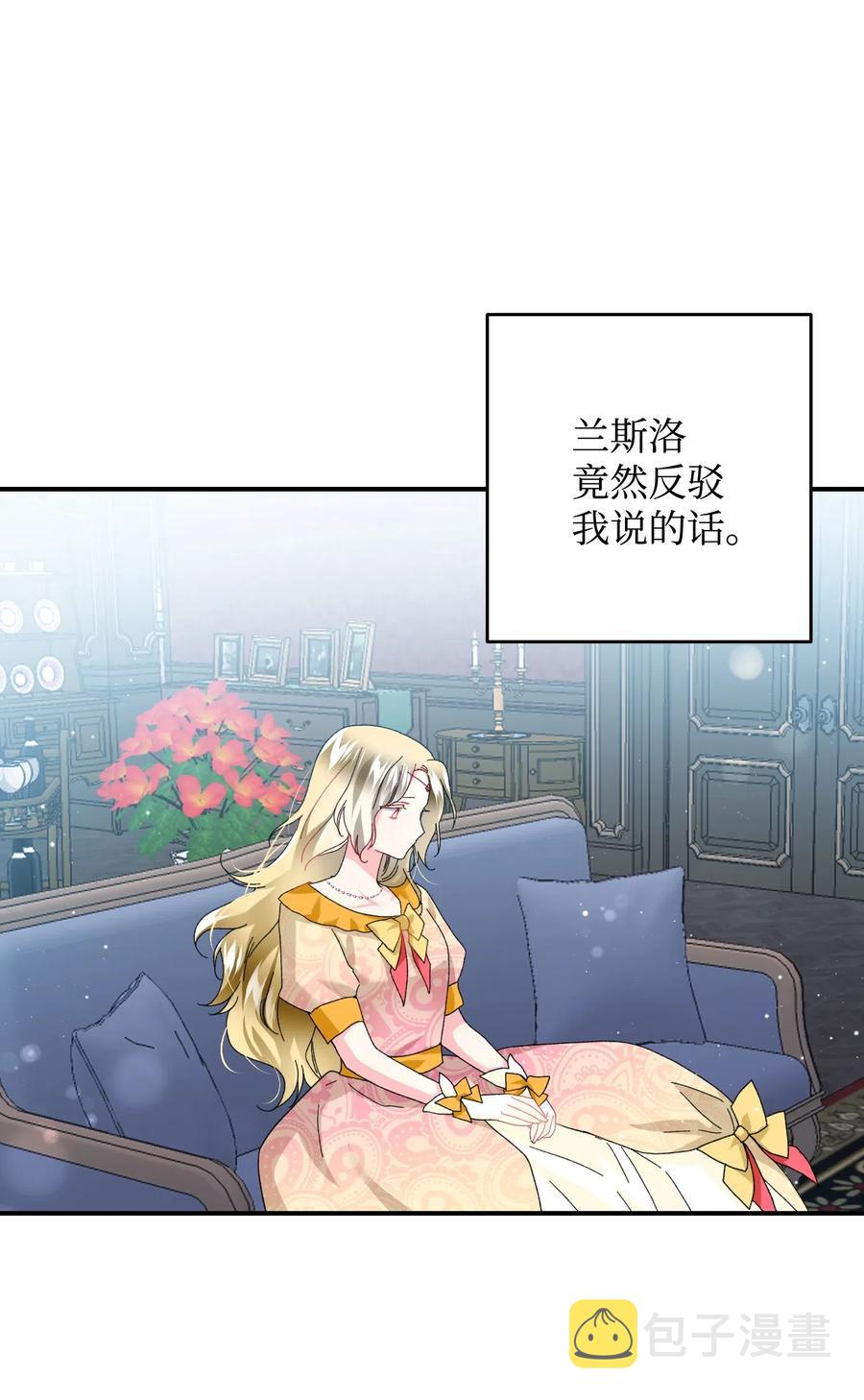 24 不速之客11