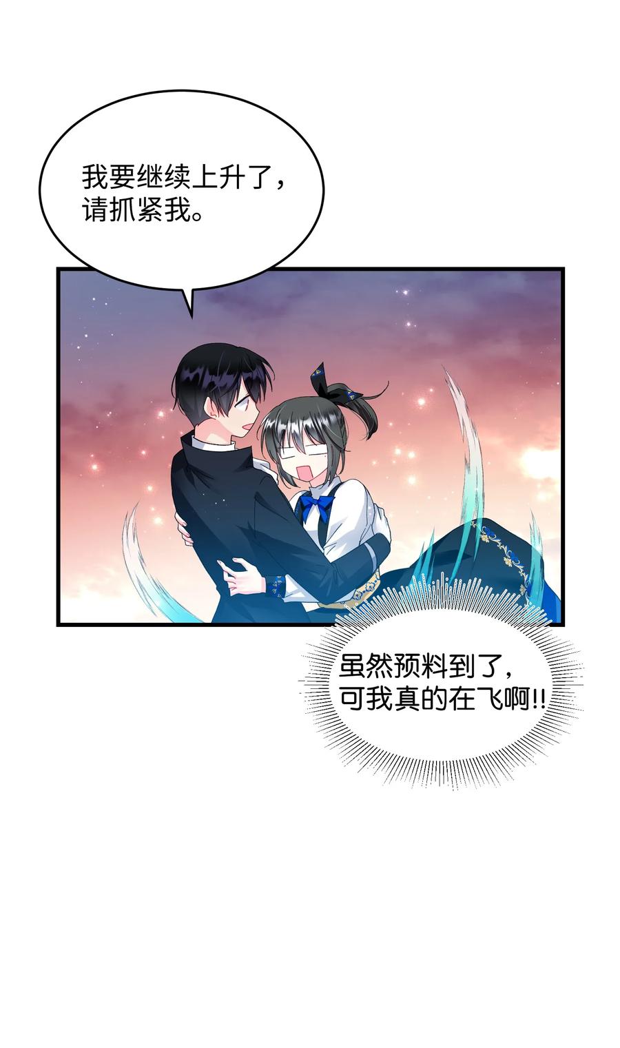 60 你的模样8