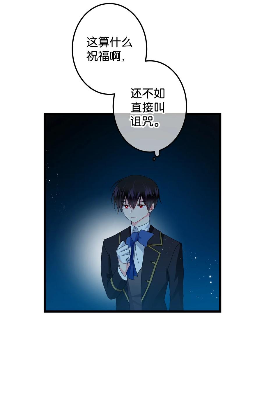 52 小只兰斯洛56