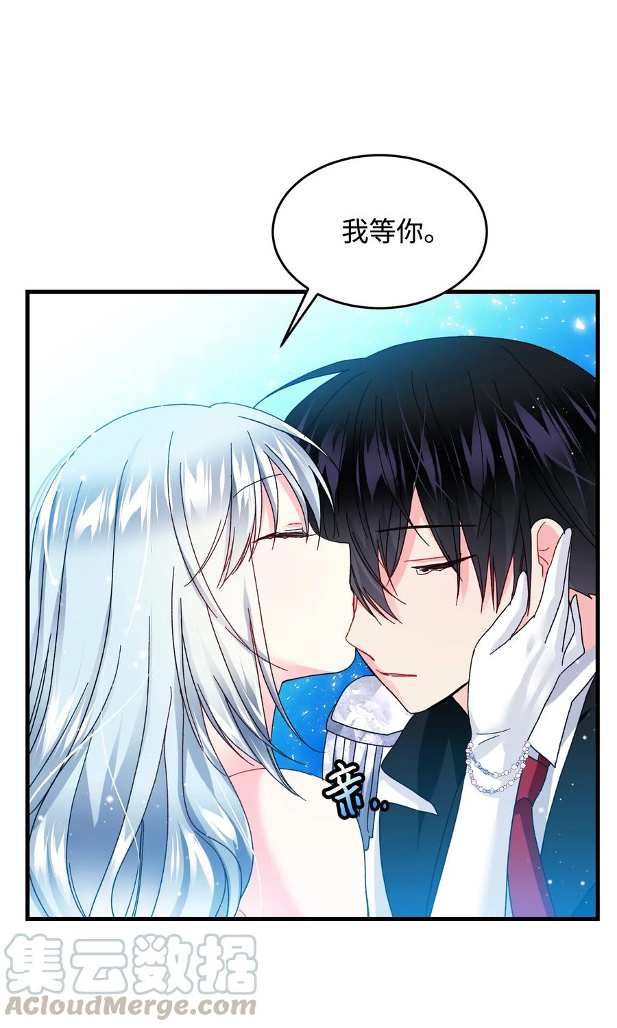 36 皇女突变66