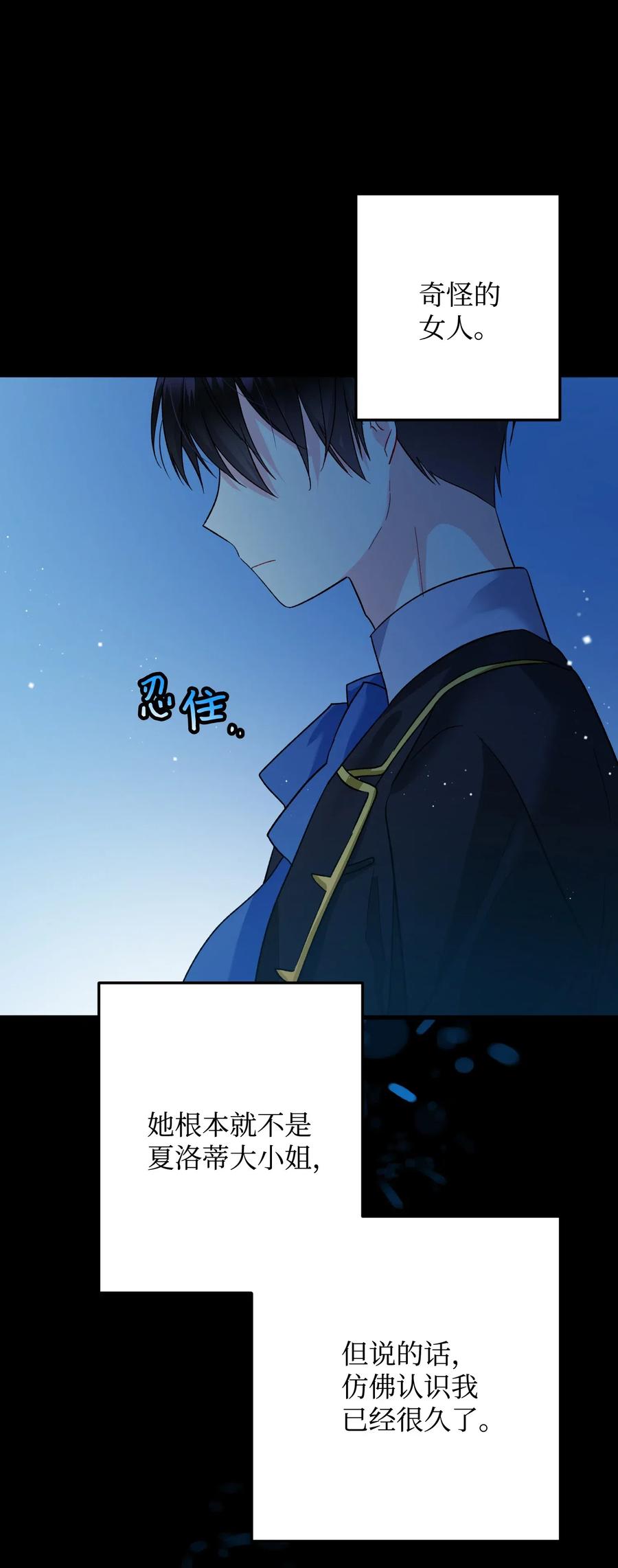 18 真相66