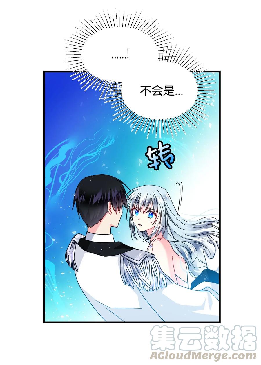 36 皇女突变39