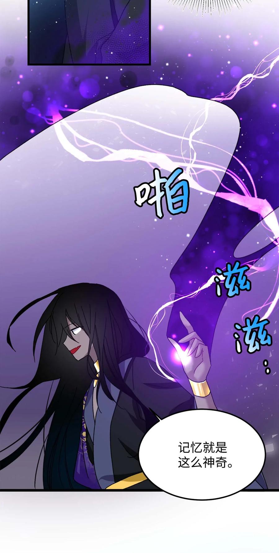38 与恶魔对峙55