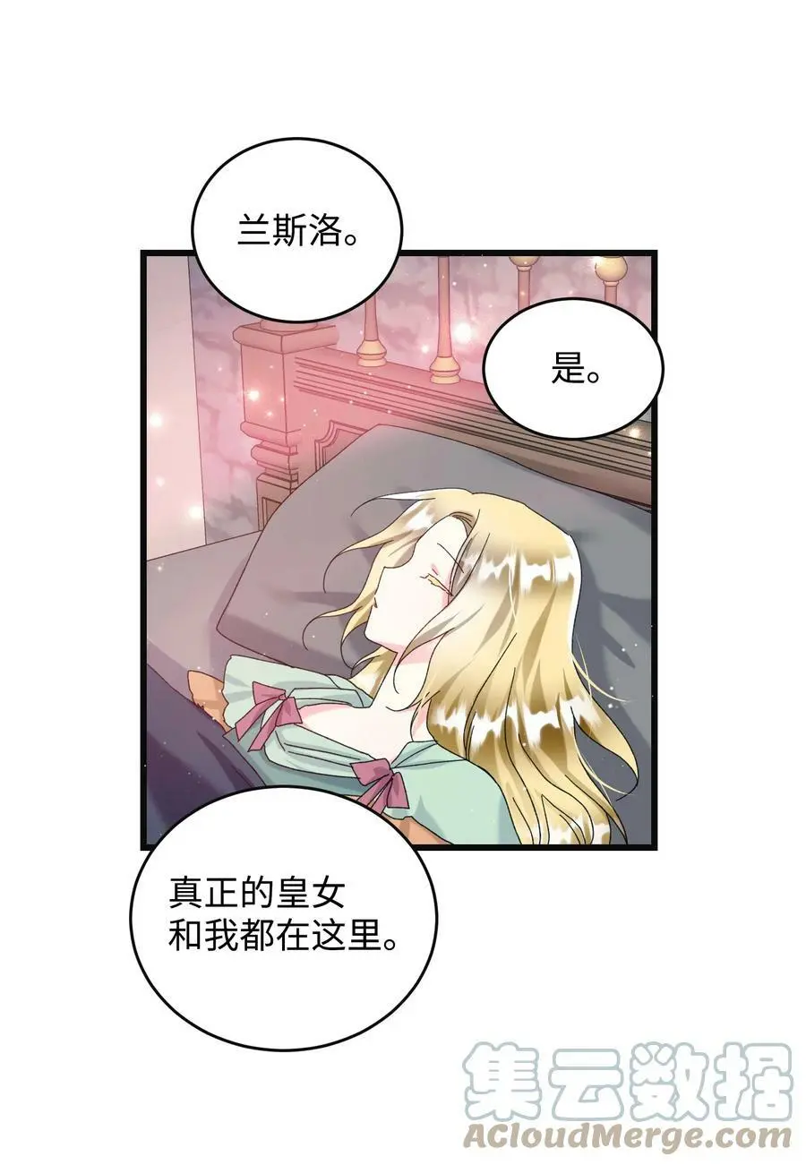 88 救救我66