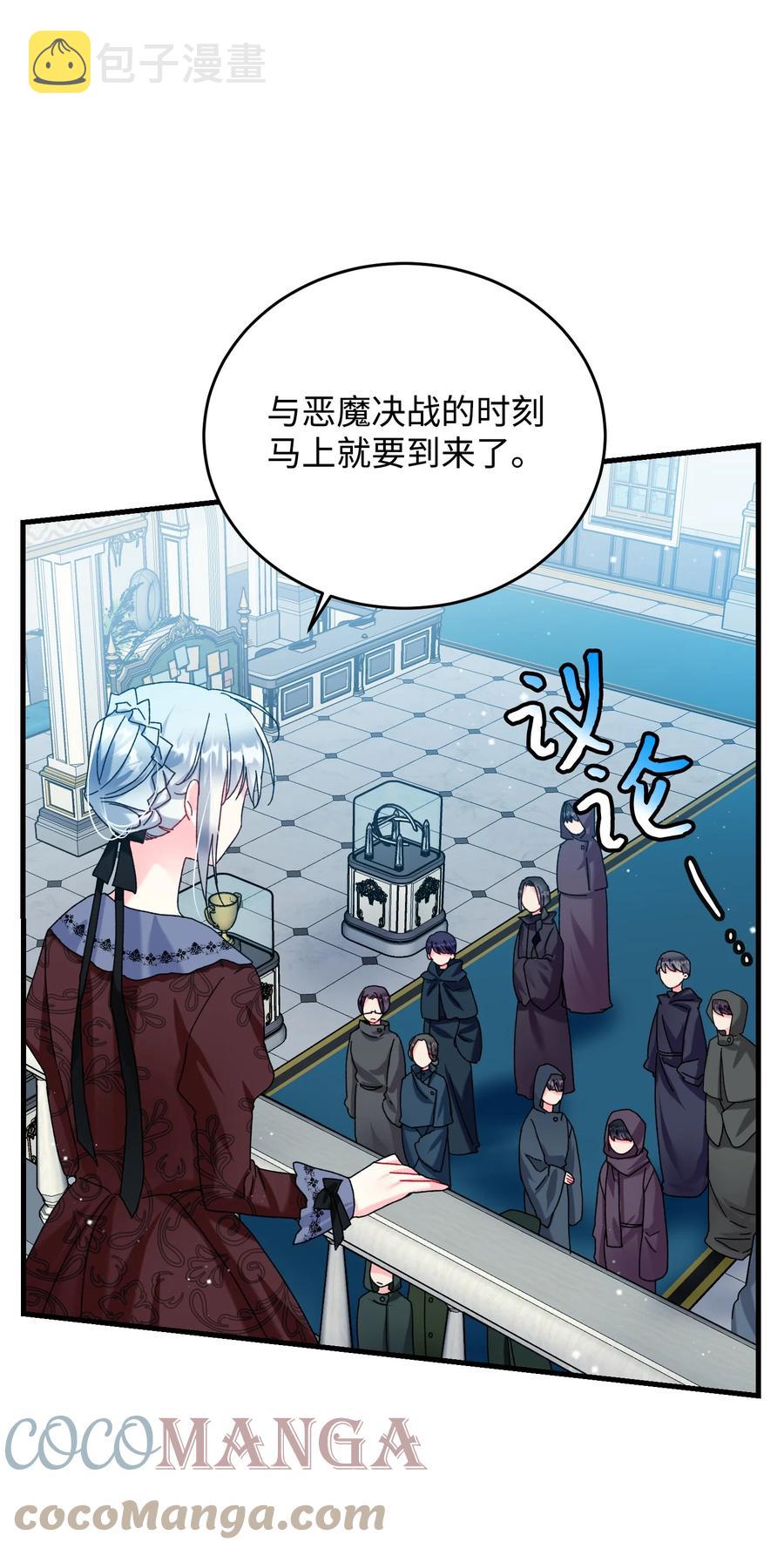 76 为名誉而战9