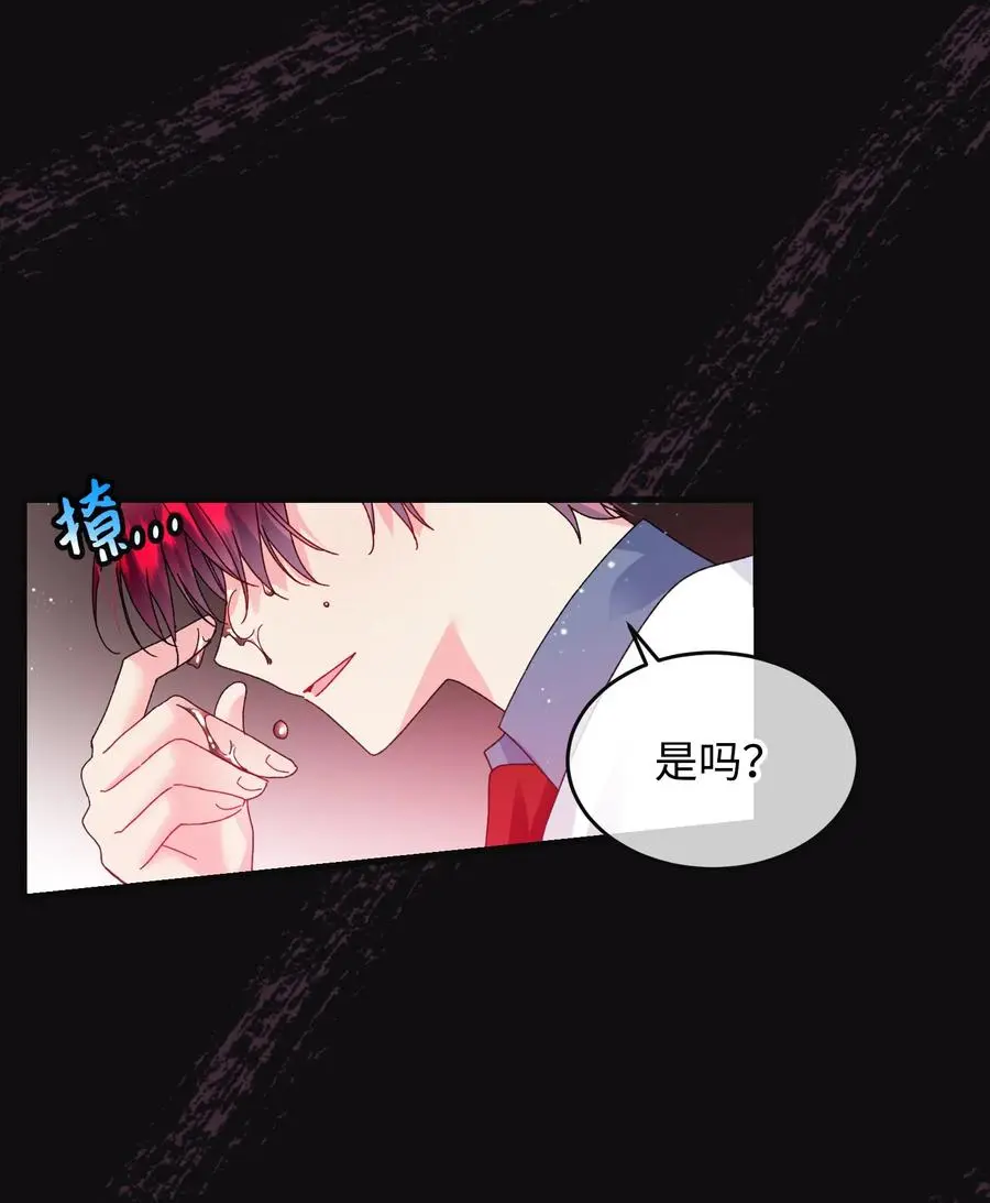 78 错位的爱22