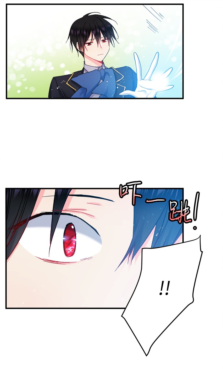 06 秘密被发现53