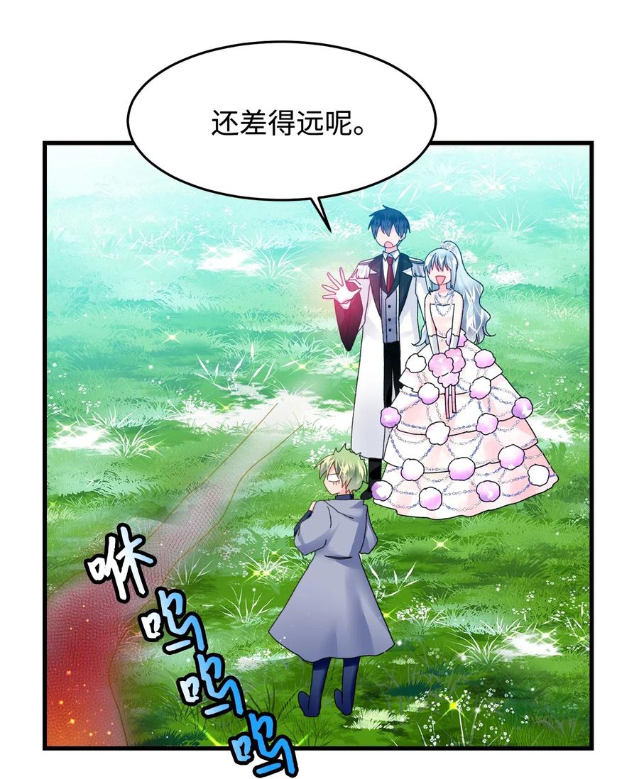 33 神之权能37