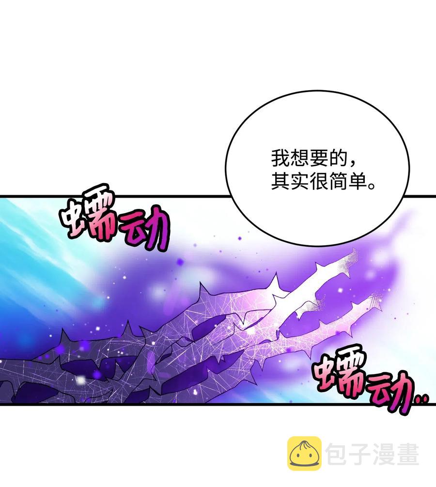 36 皇女突变49