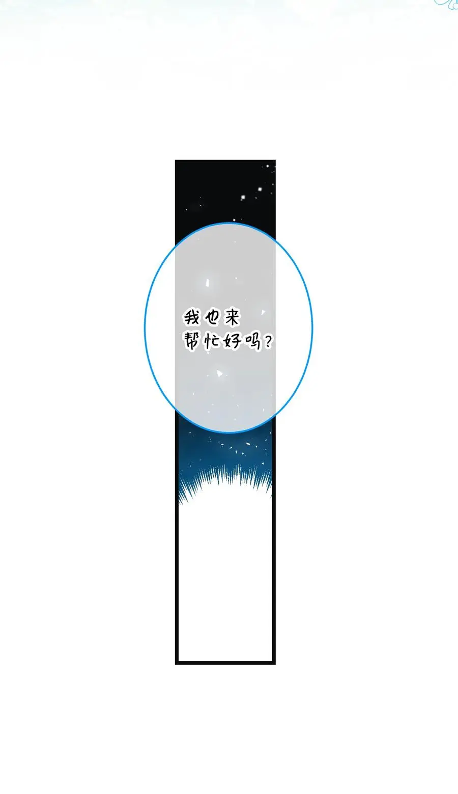 85 康坦提亚的剑鞘43