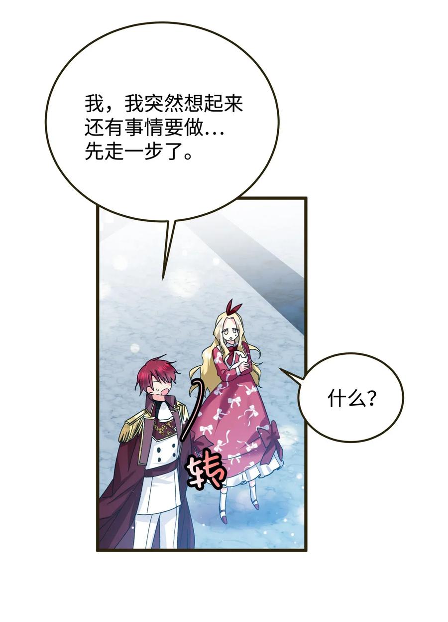 17 有话要说29