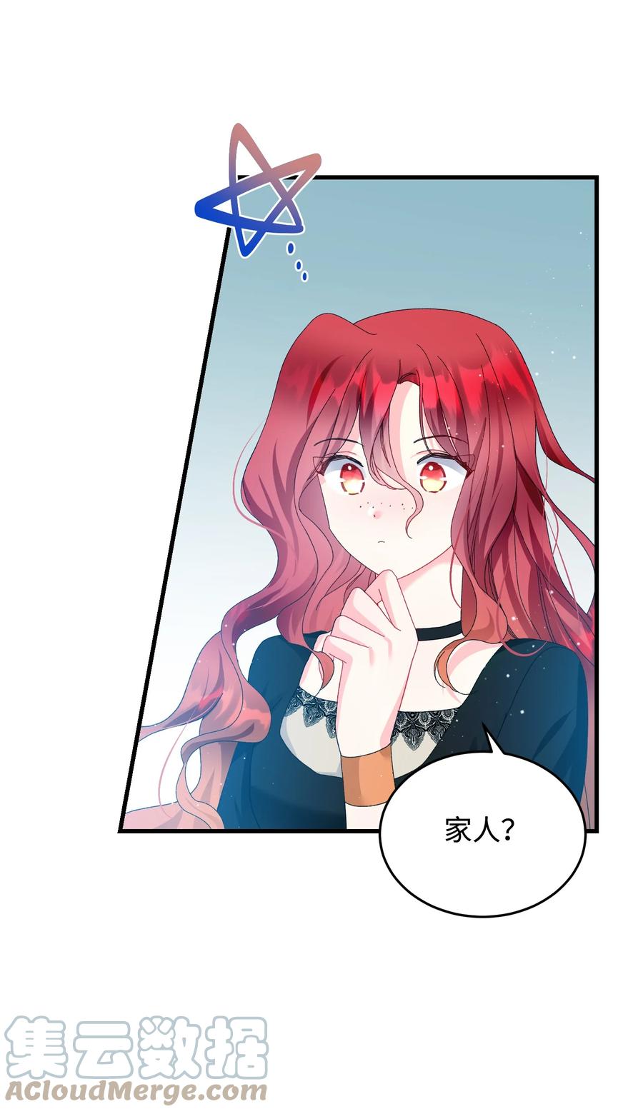 64 你不是我妹妹21