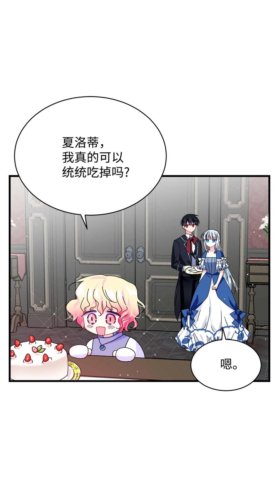 44 魔塔4