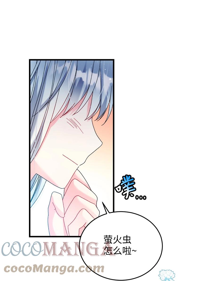 76 为名誉而战45