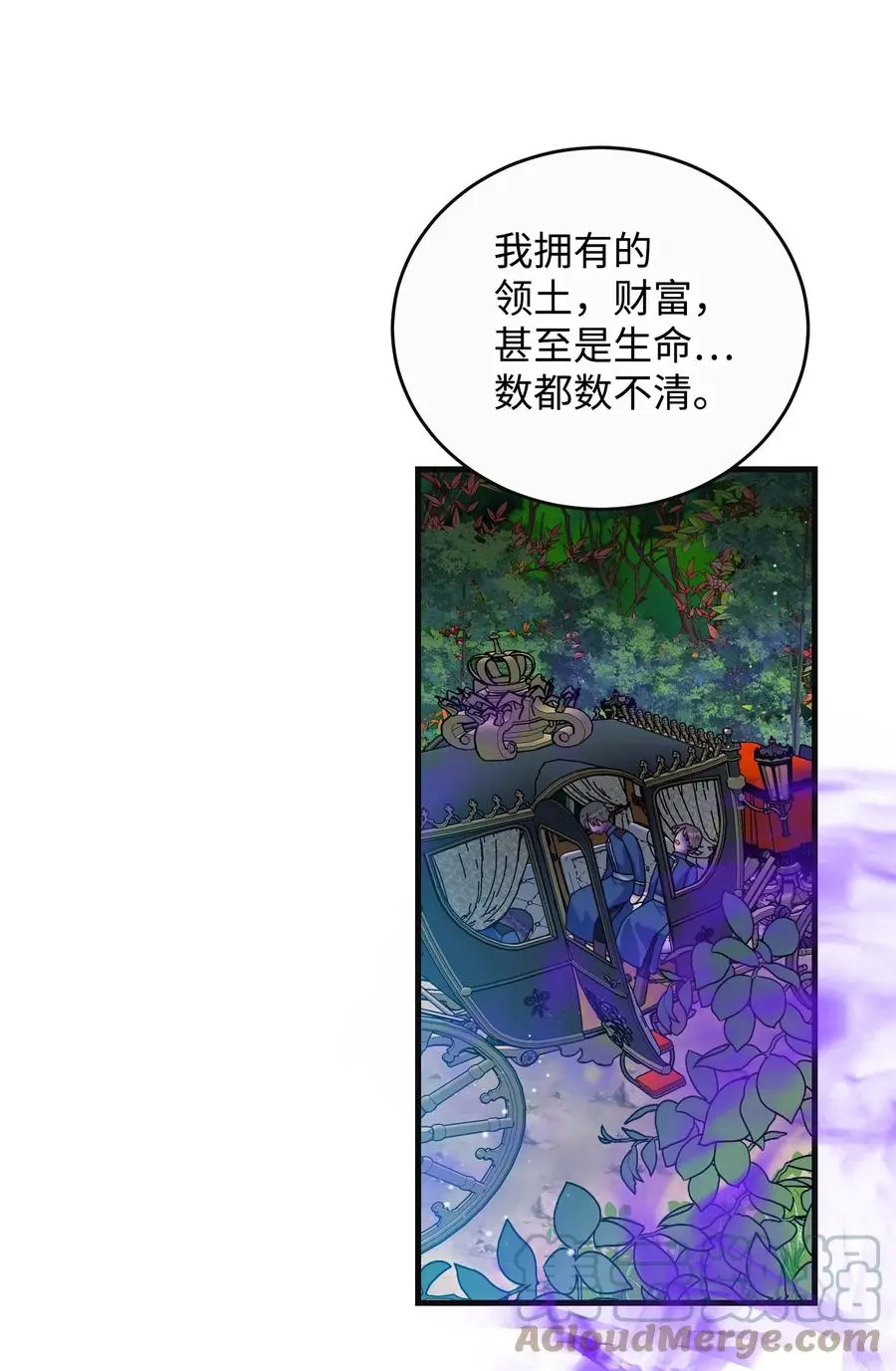 79 彼此的代价39