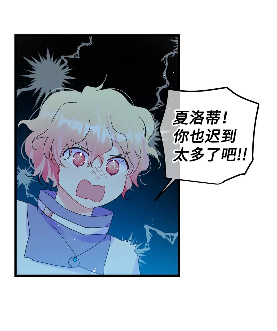 53 谁在说谎32