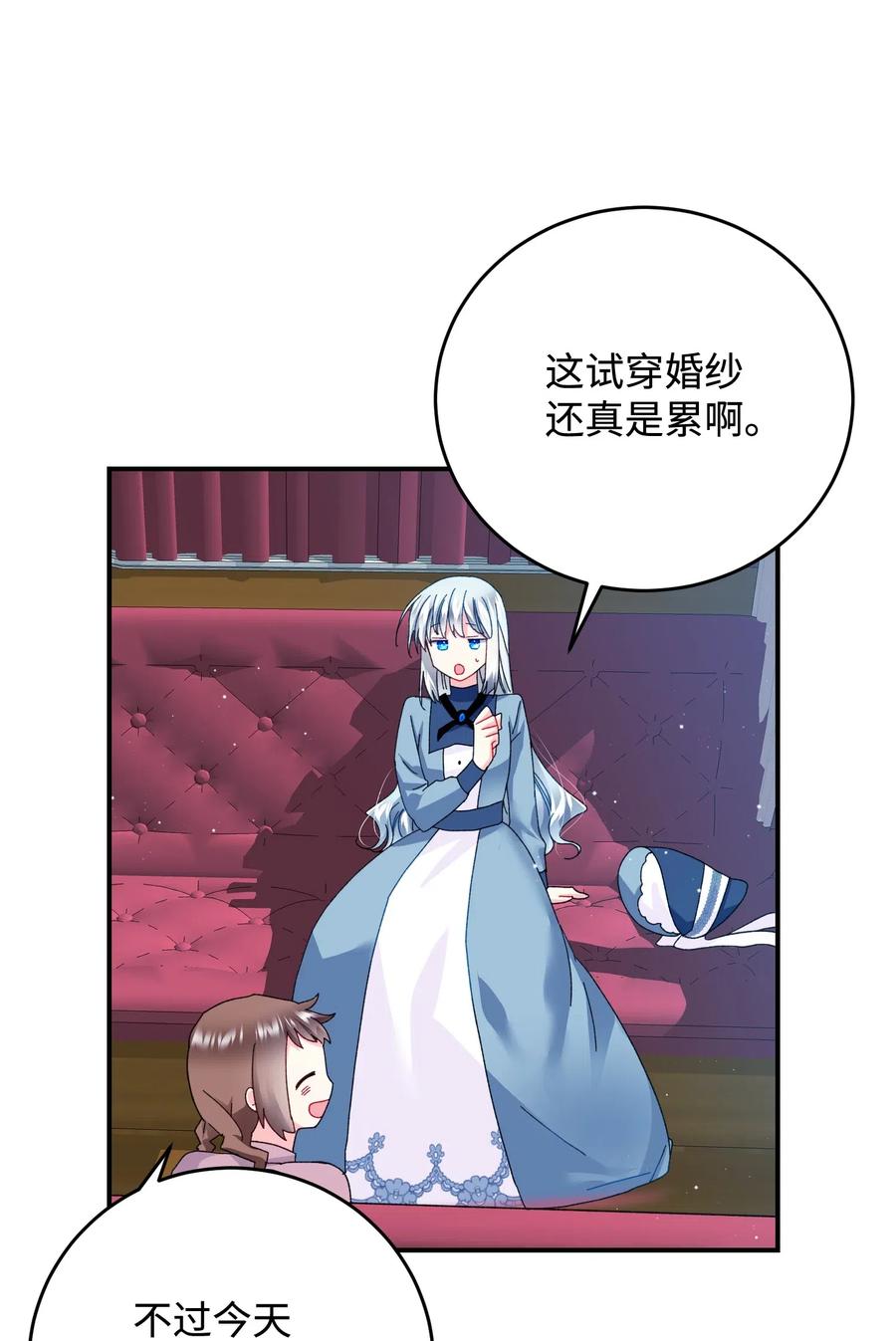 23 情敌59