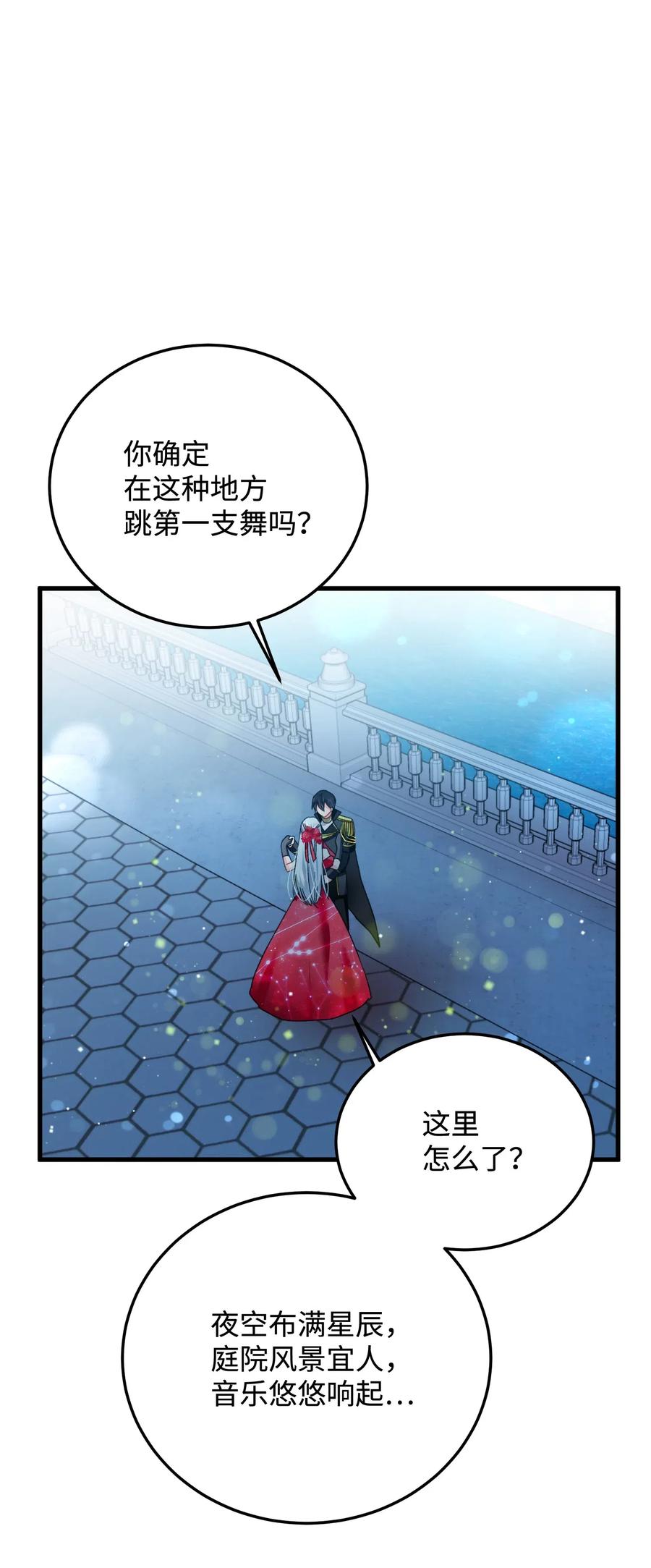 20 我们跳舞吧32