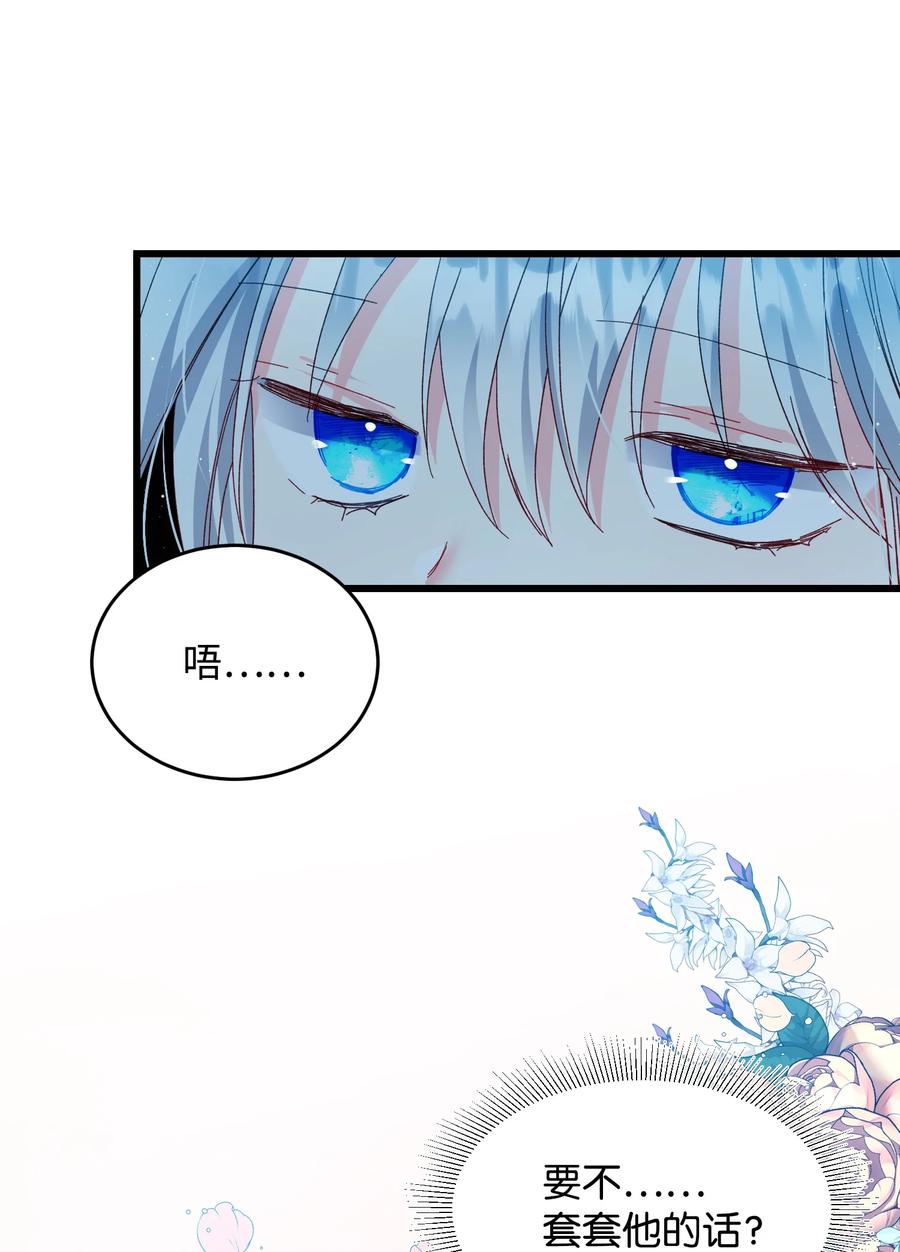 53 谁在说谎10