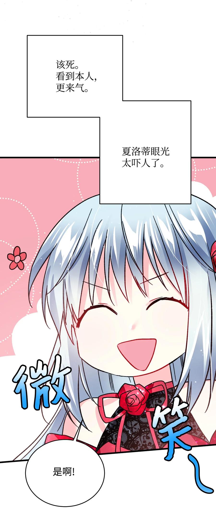 16 公爵现身53
