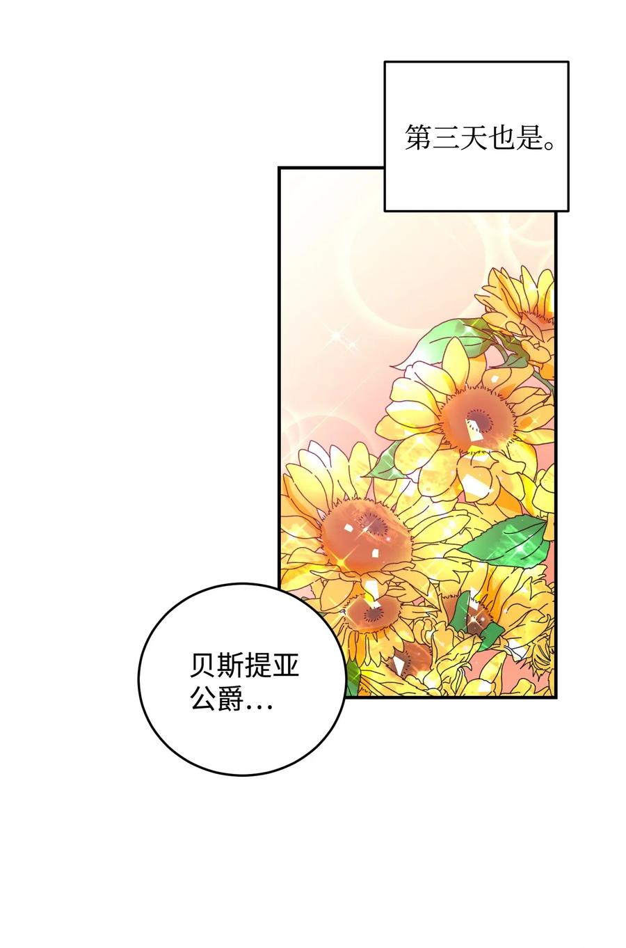 23 情敌4