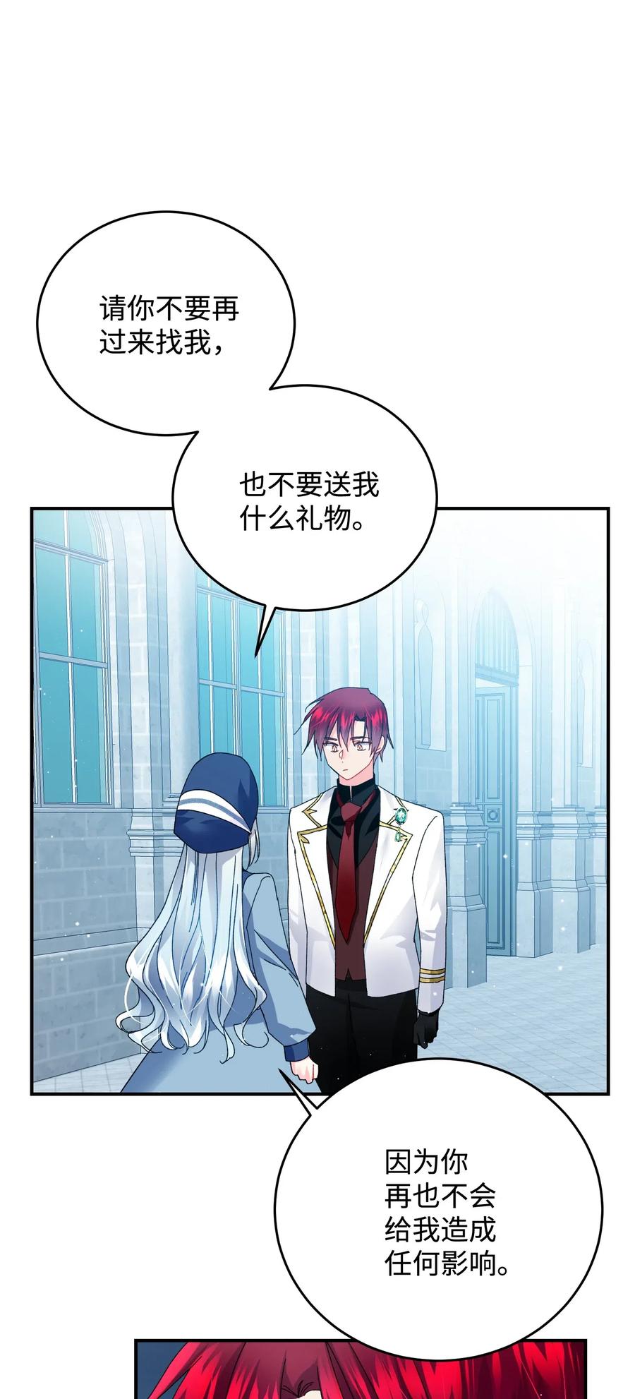 23 情敌48