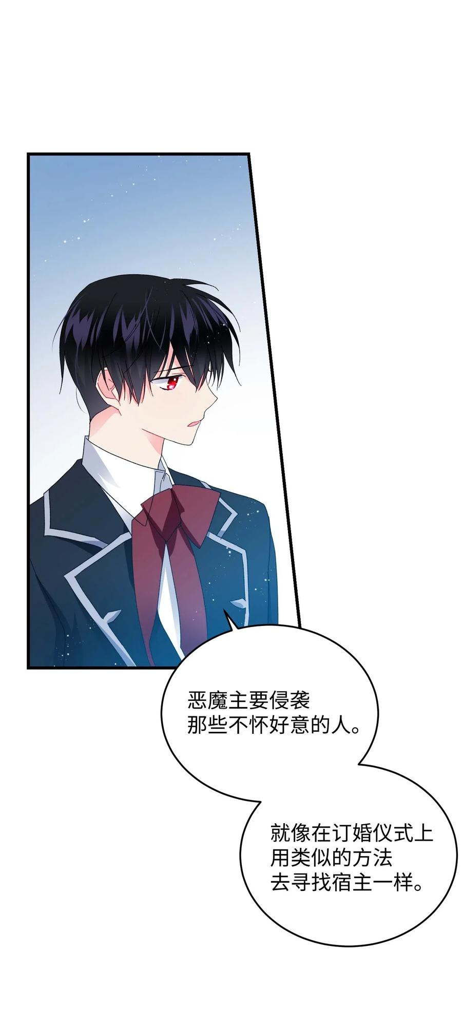 46 苦练44