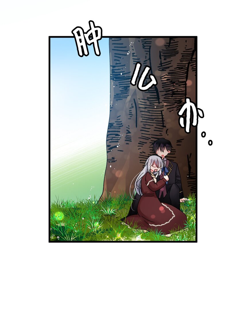 07 梦中之吻41
