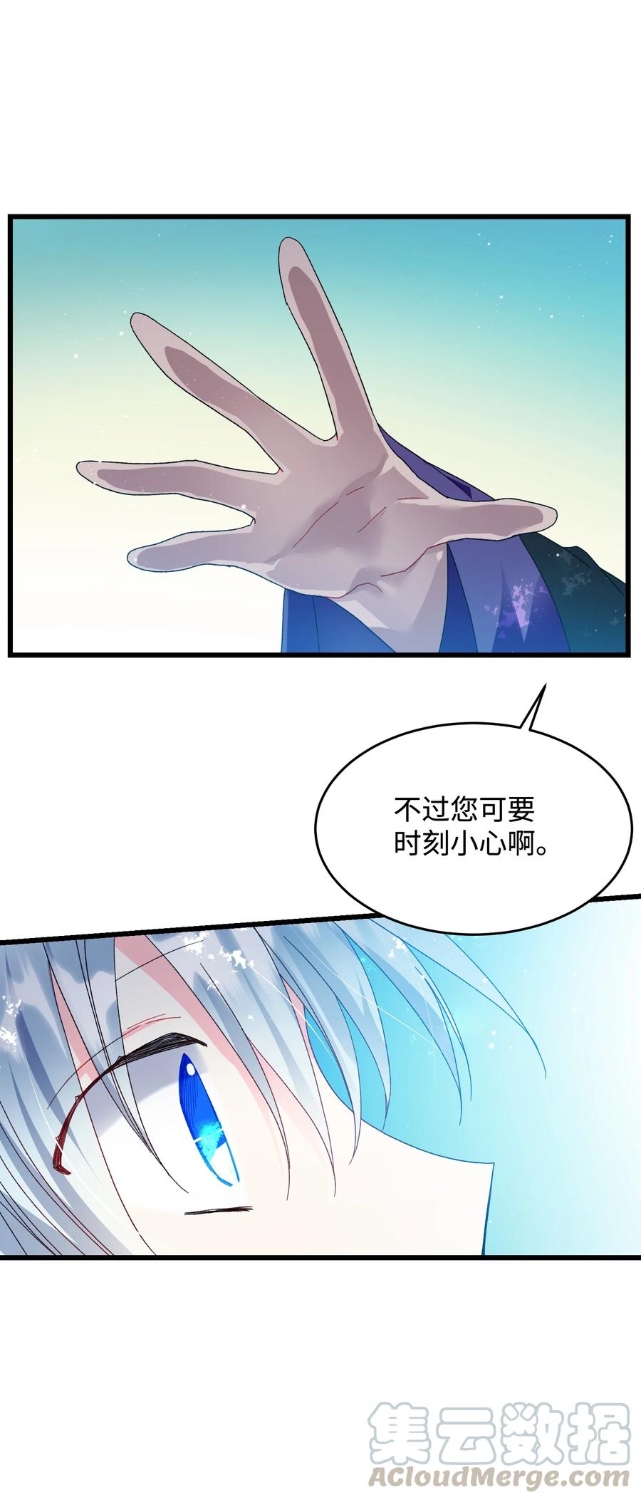 54 上钩27