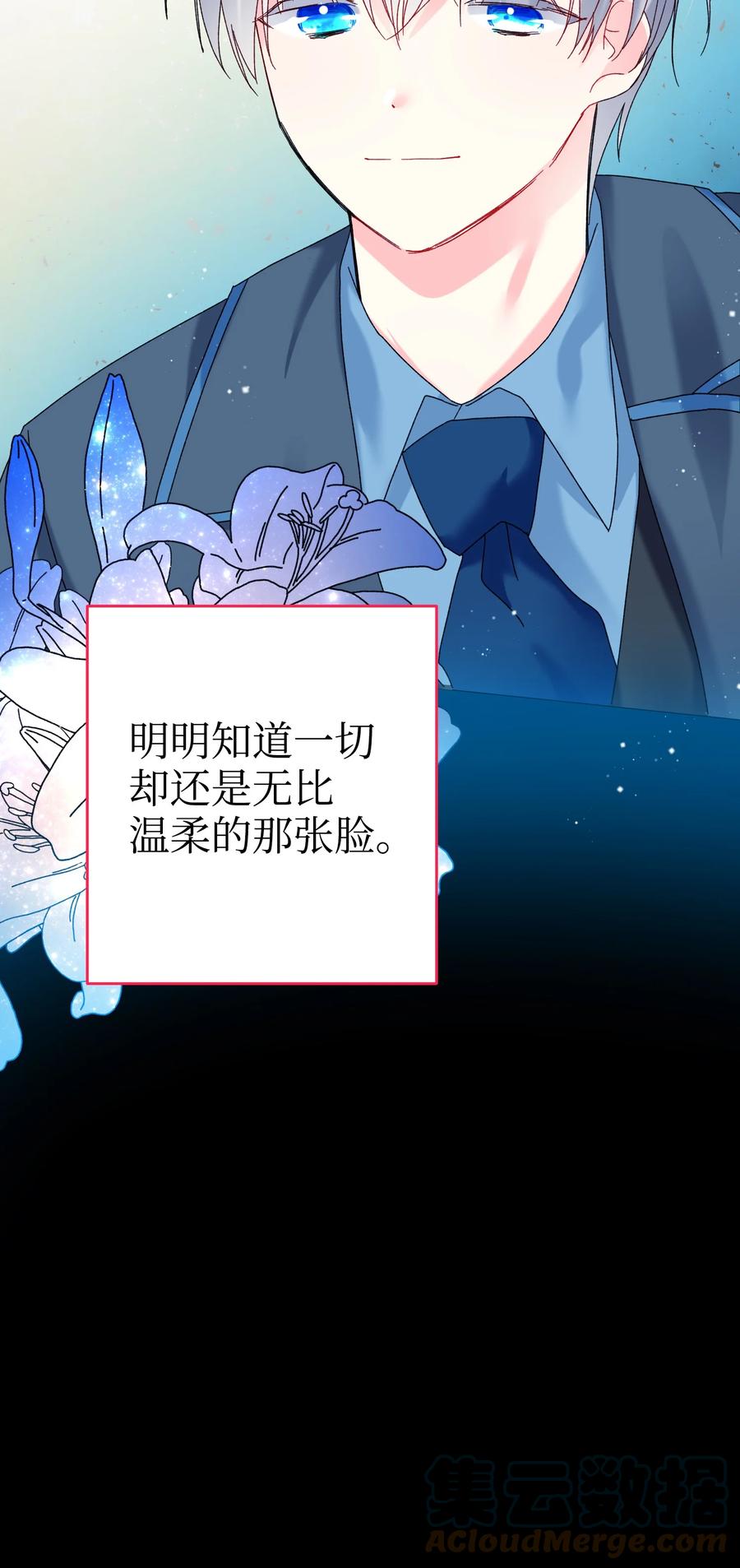 70 温柔的人69