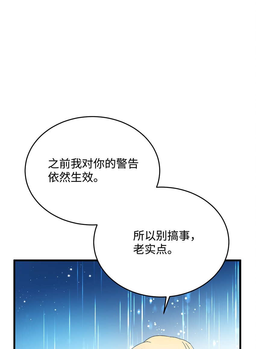 14 突袭表白11