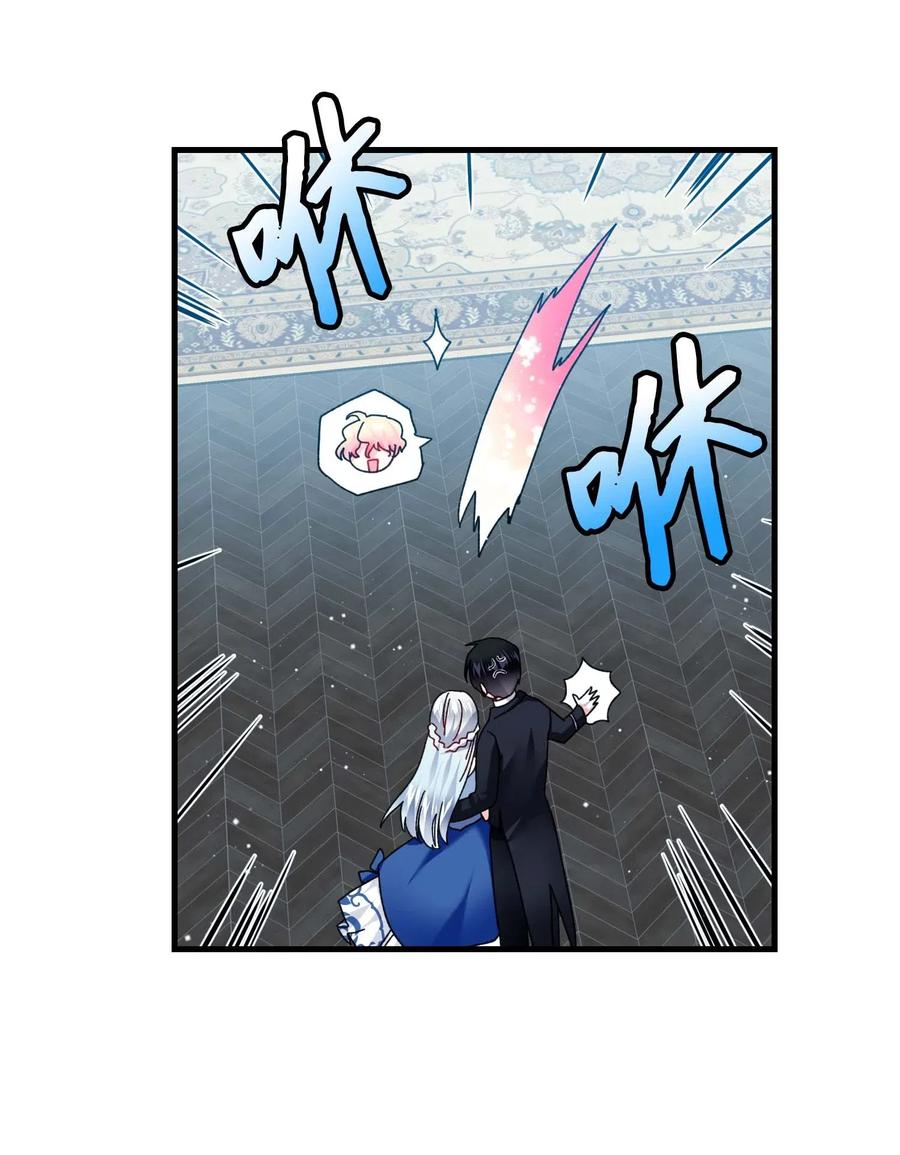 44 魔塔38