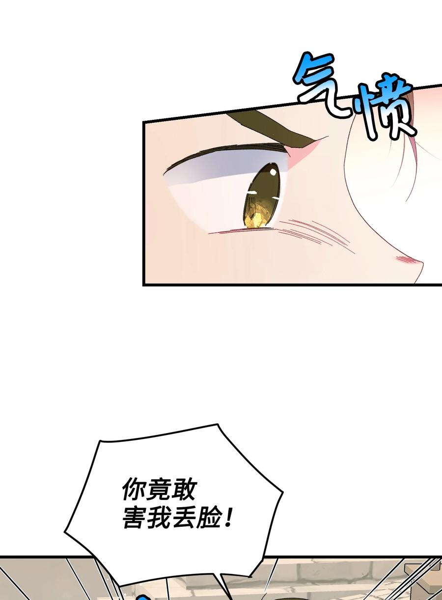 59 我帮你找人28